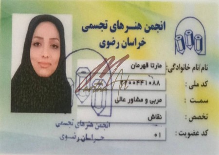 عضویت انجمن هنرهای تجسمی خراسان رضوی