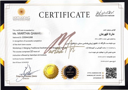 تلفیق زیبایی شناسی سنتی با خلاقیت مدرن